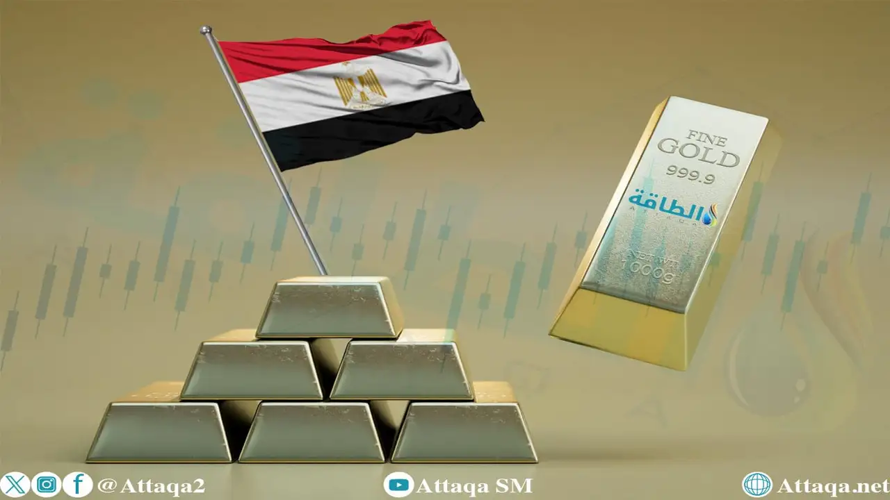 هبوط أسعار الذهب في مصر: عيار 21 يخسر 100 جنيه اليوم